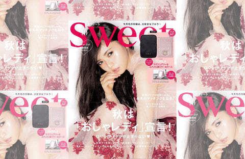 Sweet 10月号（2019/09/12販売）掲載情報