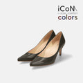 2024AW：iCoN COLORS：ポインテッドトゥ スムース パンプス（C76533）カーキ/mamian（マミアン）